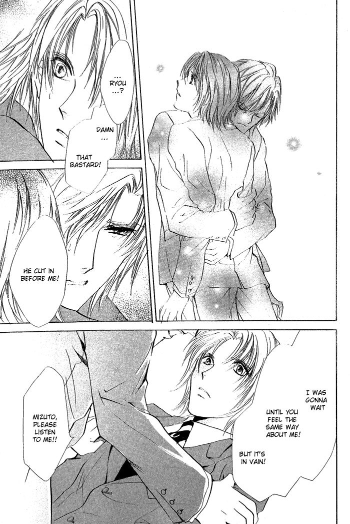 Romeo x Romeo Chapter 1 page 31 - Chapter 1