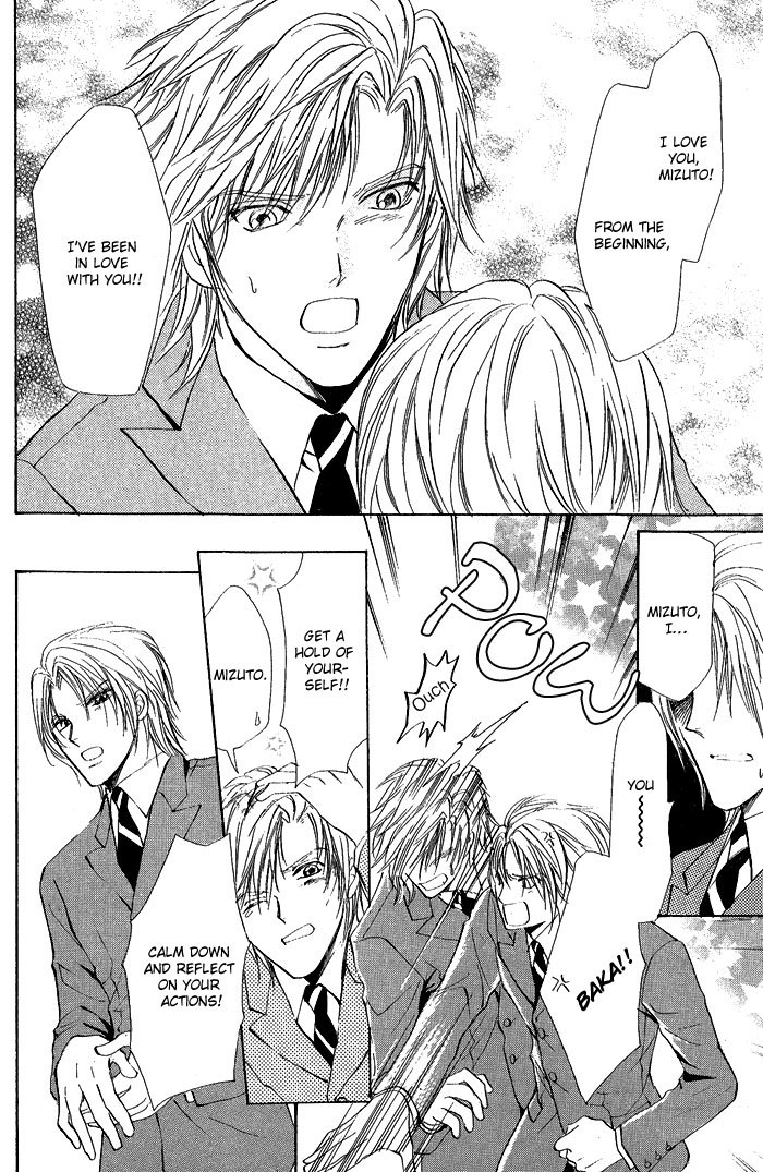 Romeo x Romeo Chapter 1 page 32 - Chapter 1