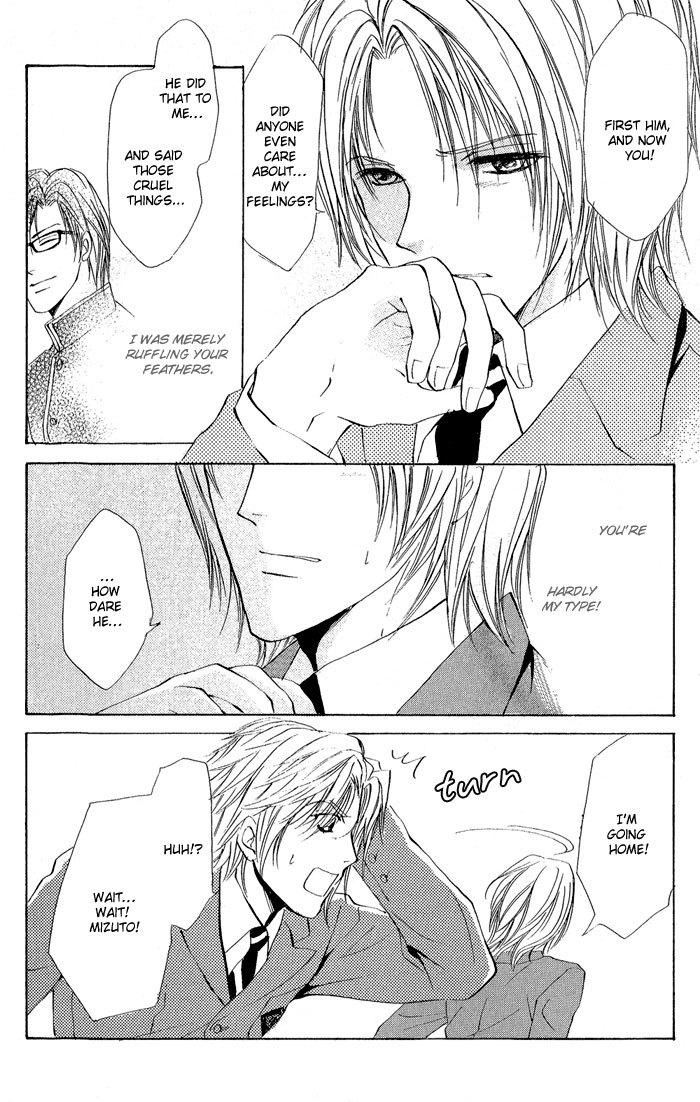 Romeo x Romeo Chapter 1 page 33 - Chapter 1
