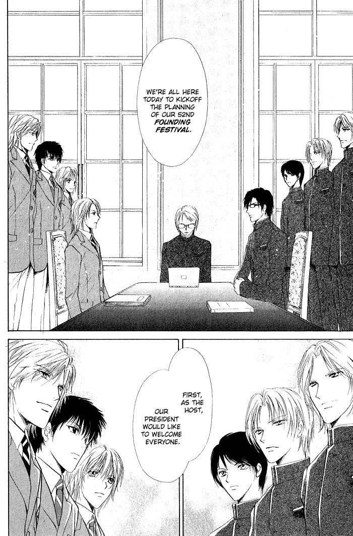 Romeo x Romeo Chapter 1 page 6 - Chapter 1