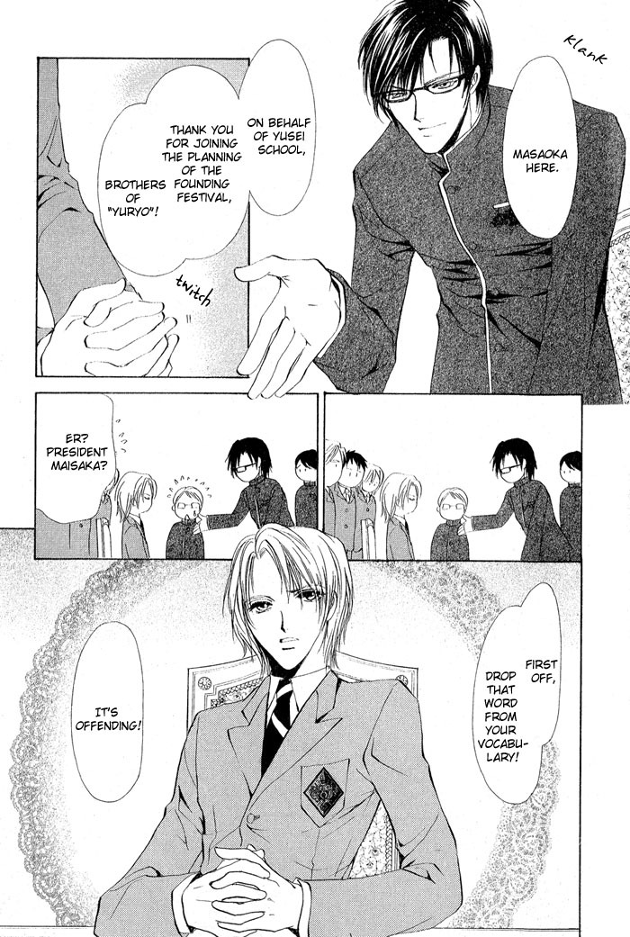 Romeo x Romeo Chapter 1 page 7 - Chapter 1