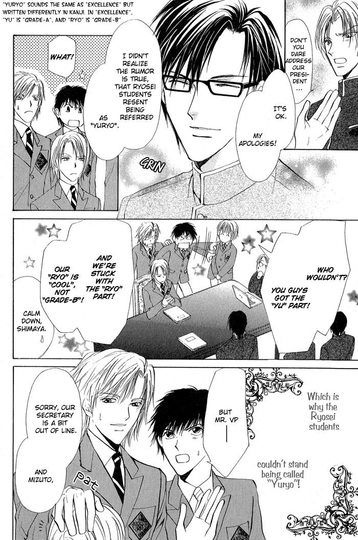 Romeo x Romeo Chapter 1 page 8 - Chapter 1