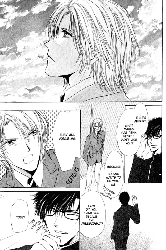 Romeo x Romeo Chapter 2 page 12 - Chapter 2