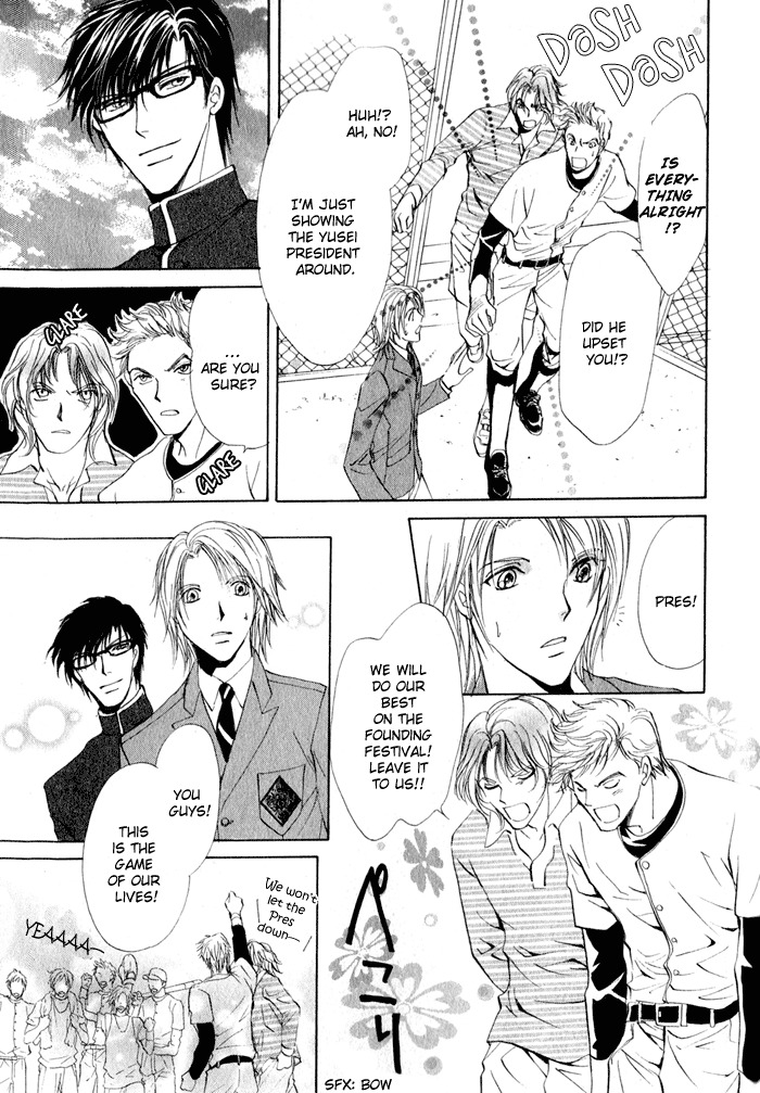 Romeo x Romeo Chapter 2 page 14 - Chapter 2
