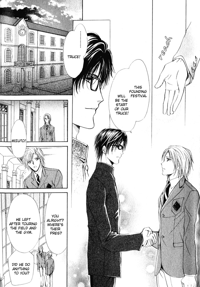 Romeo x Romeo Chapter 2 page 16 - Chapter 2