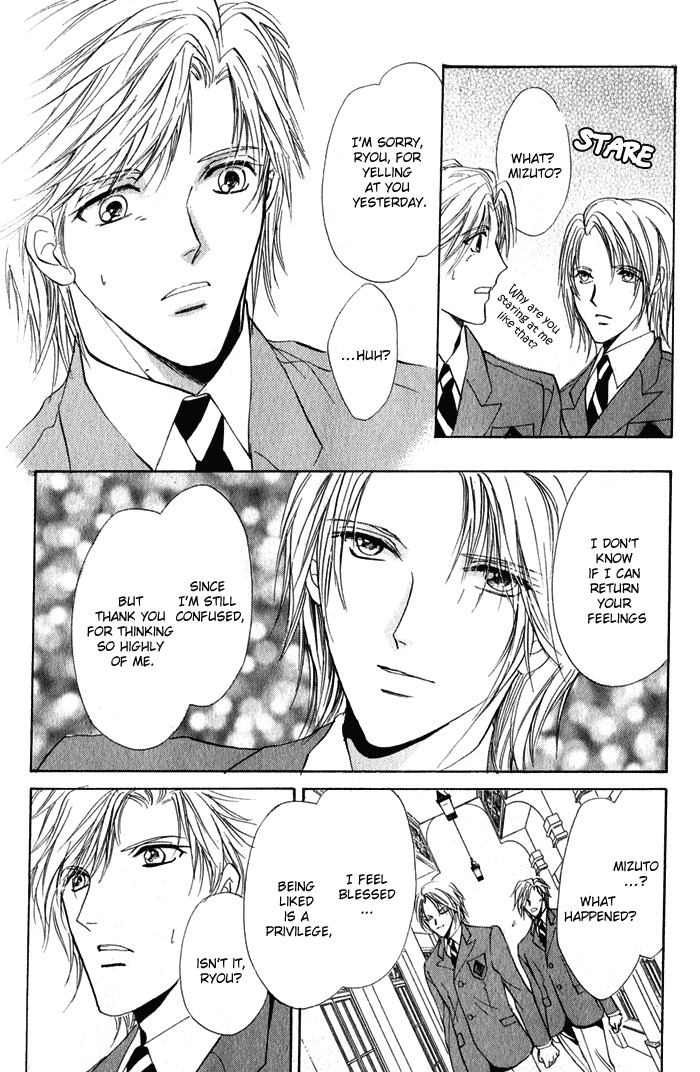 Romeo x Romeo Chapter 2 page 17 - Chapter 2