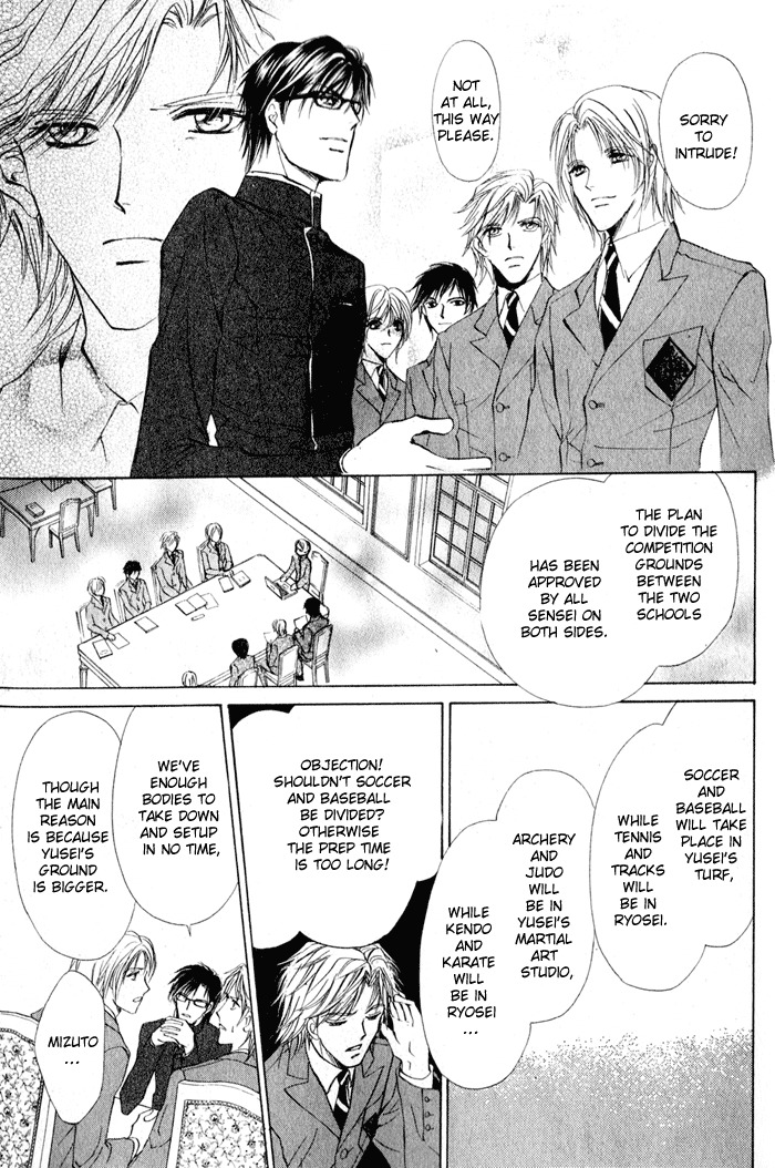 Romeo x Romeo Chapter 2 page 20 - Chapter 2