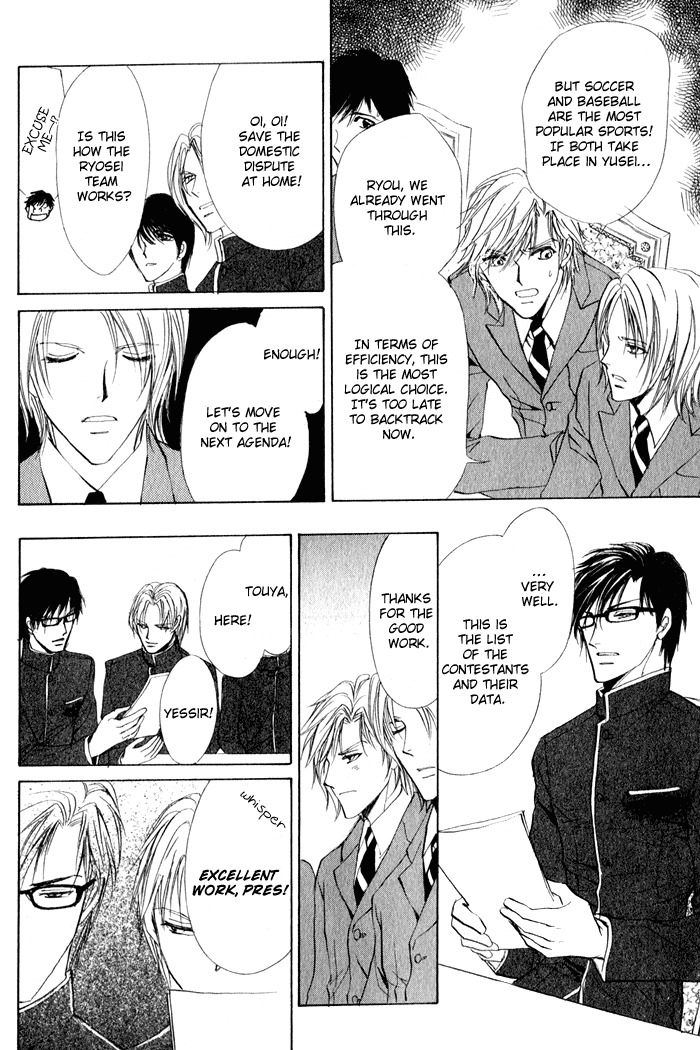Romeo x Romeo Chapter 2 page 21 - Chapter 2