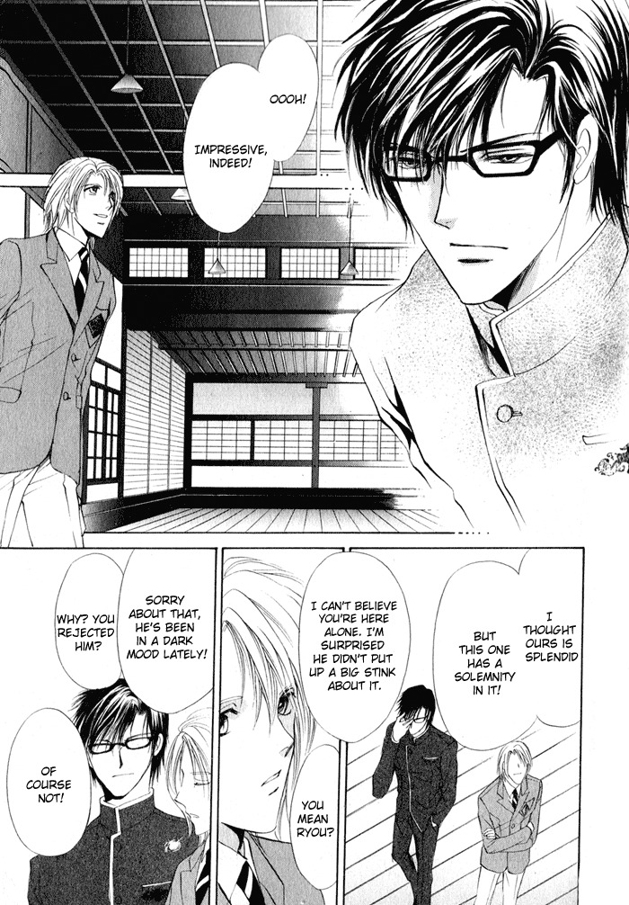 Romeo x Romeo Chapter 2 page 22 - Chapter 2