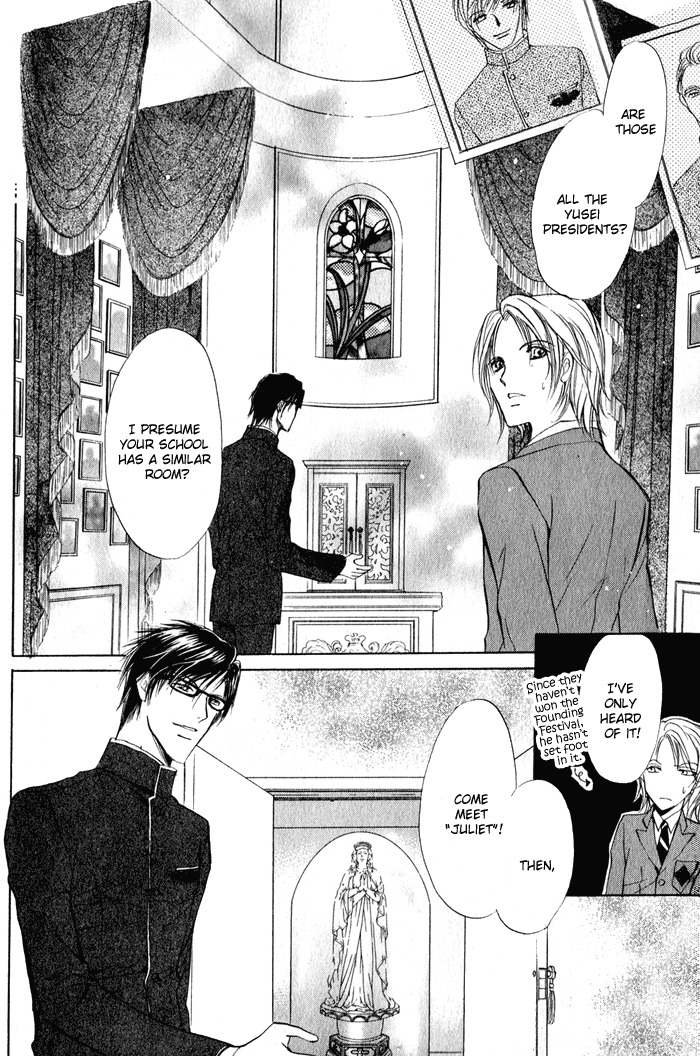 Romeo x Romeo Chapter 2 page 25 - Chapter 2