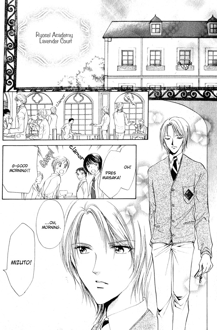 Romeo x Romeo Chapter 2 page 3 - Chapter 2