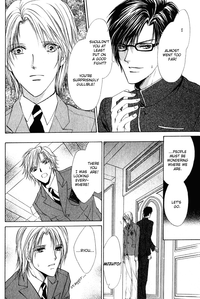 Romeo x Romeo Chapter 2 page 31 - Chapter 2