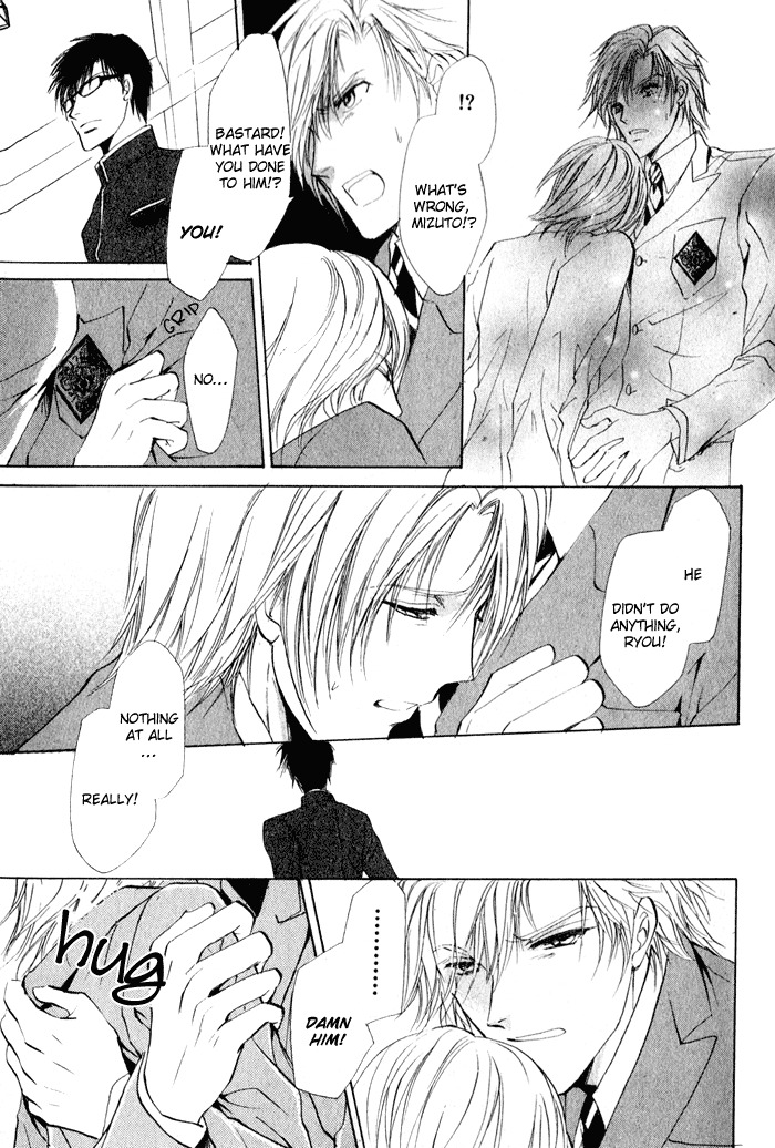 Romeo x Romeo Chapter 2 page 32 - Chapter 2
