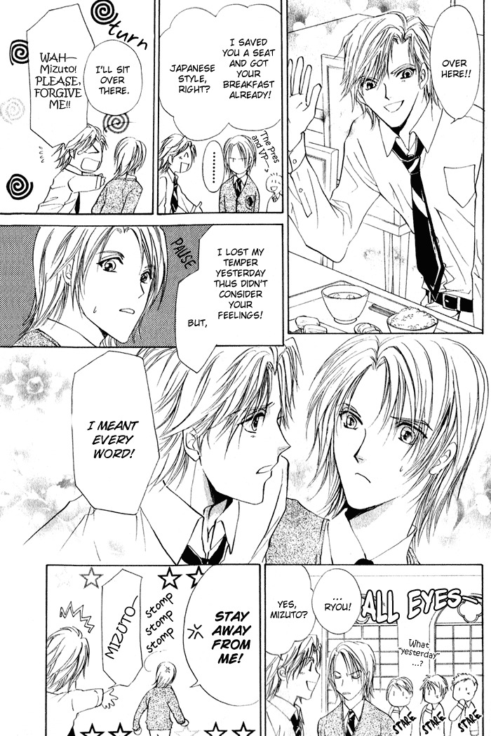 Romeo x Romeo Chapter 2 page 4 - Chapter 2