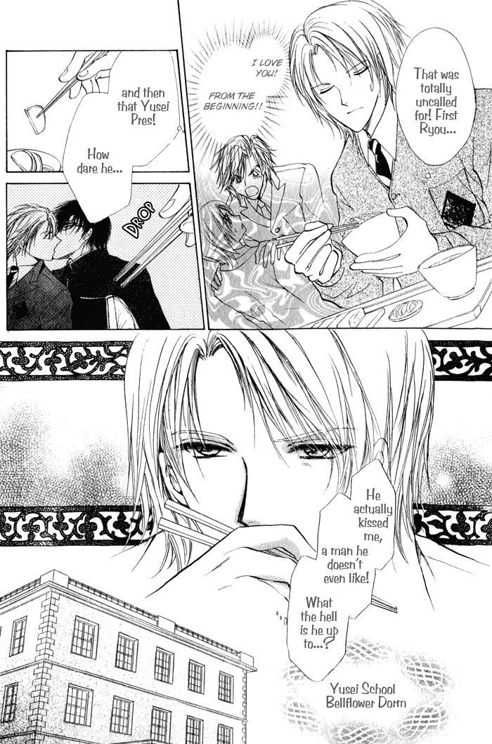 Romeo x Romeo Chapter 2 page 5 - Chapter 2
