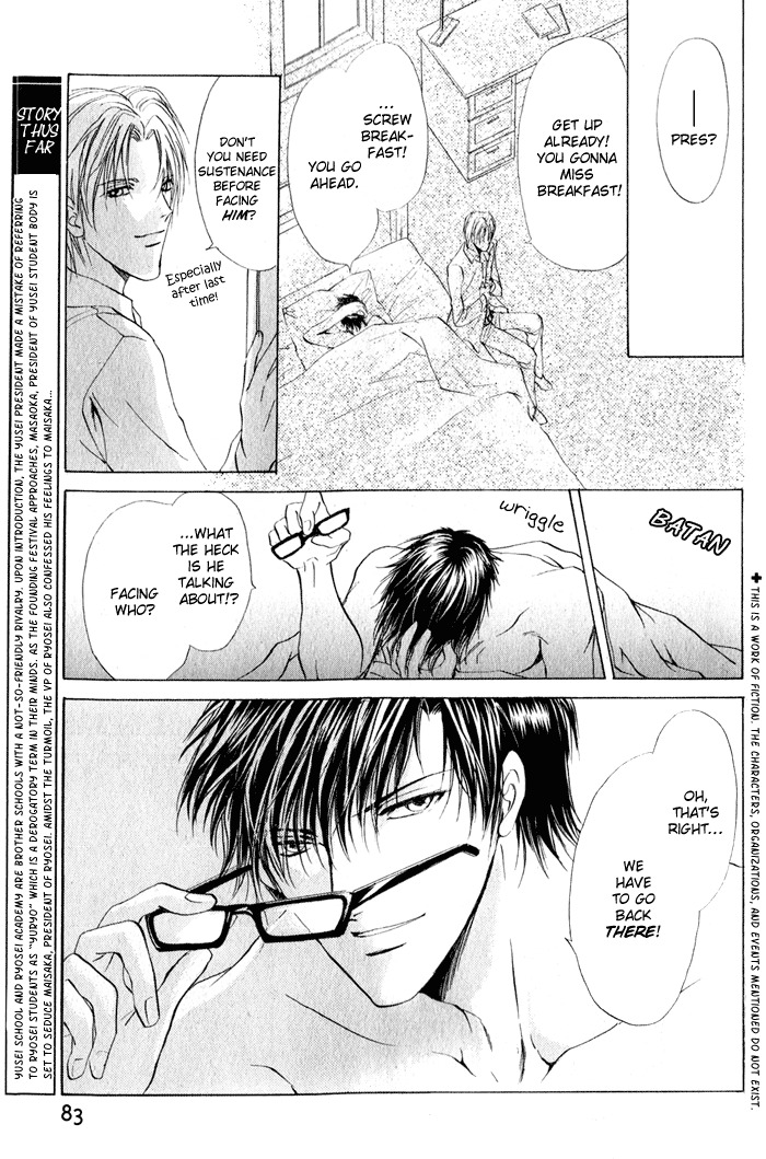 Romeo x Romeo Chapter 2 page 6 - Chapter 2