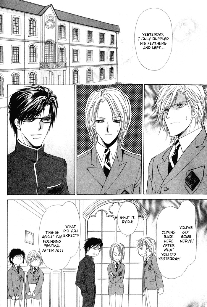 Romeo x Romeo Chapter 2 page 7 - Chapter 2