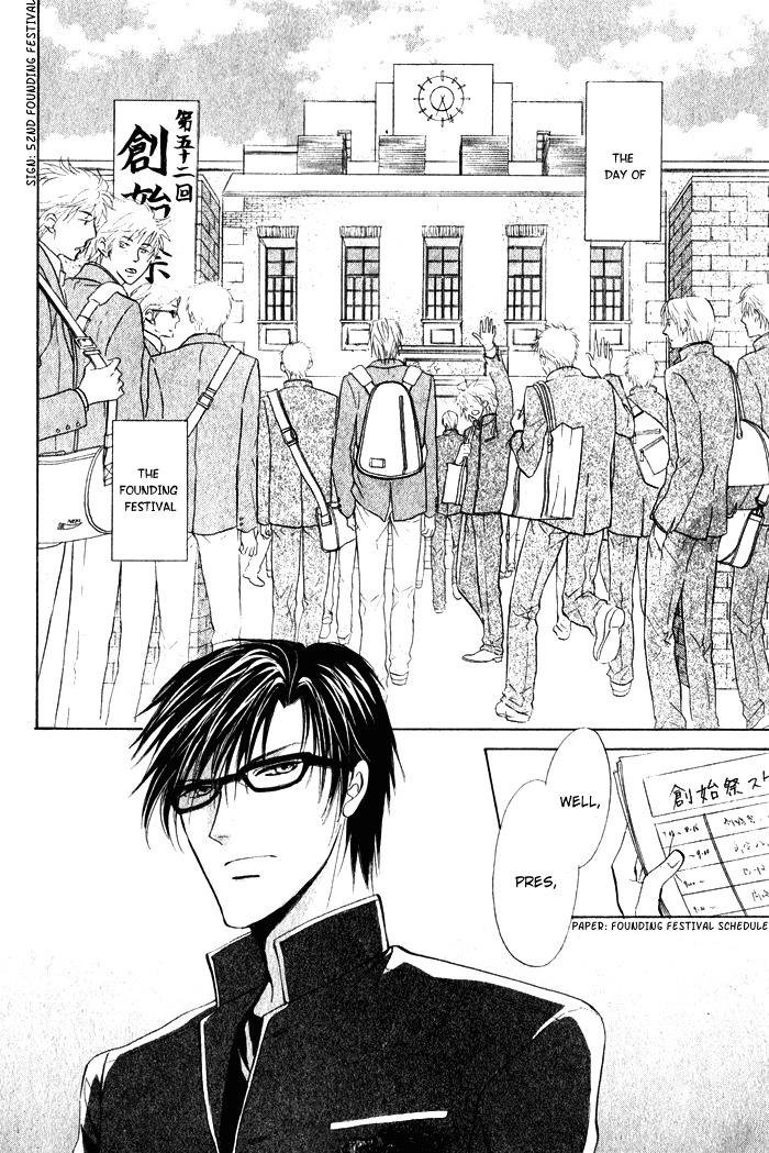 Romeo x Romeo Chapter 3 page 11 - Chapter 3