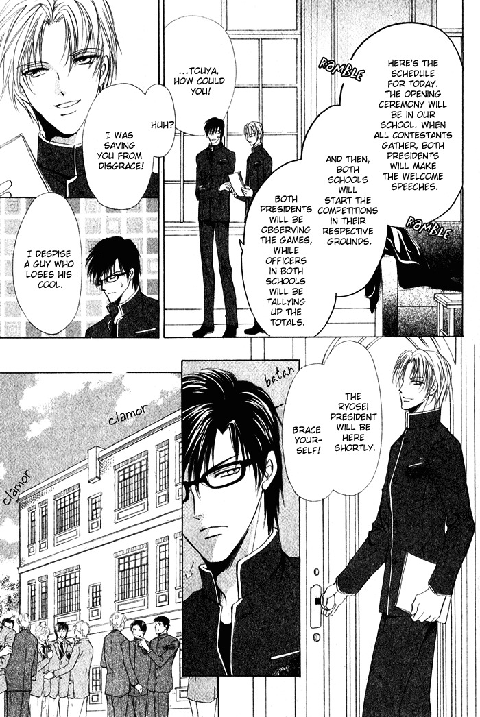 Romeo x Romeo Chapter 3 page 12 - Chapter 3