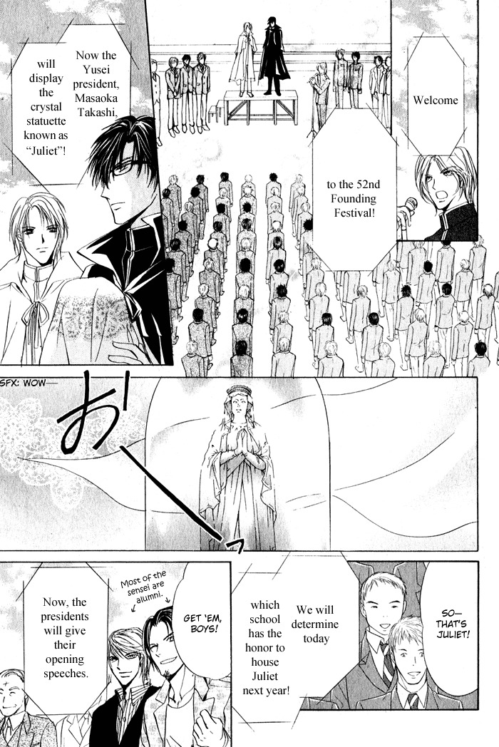 Romeo x Romeo Chapter 3 page 14 - Chapter 3