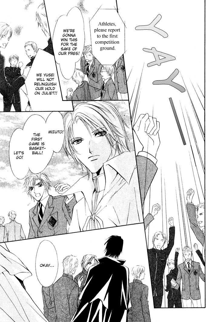 Romeo x Romeo Chapter 3 page 16 - Chapter 3