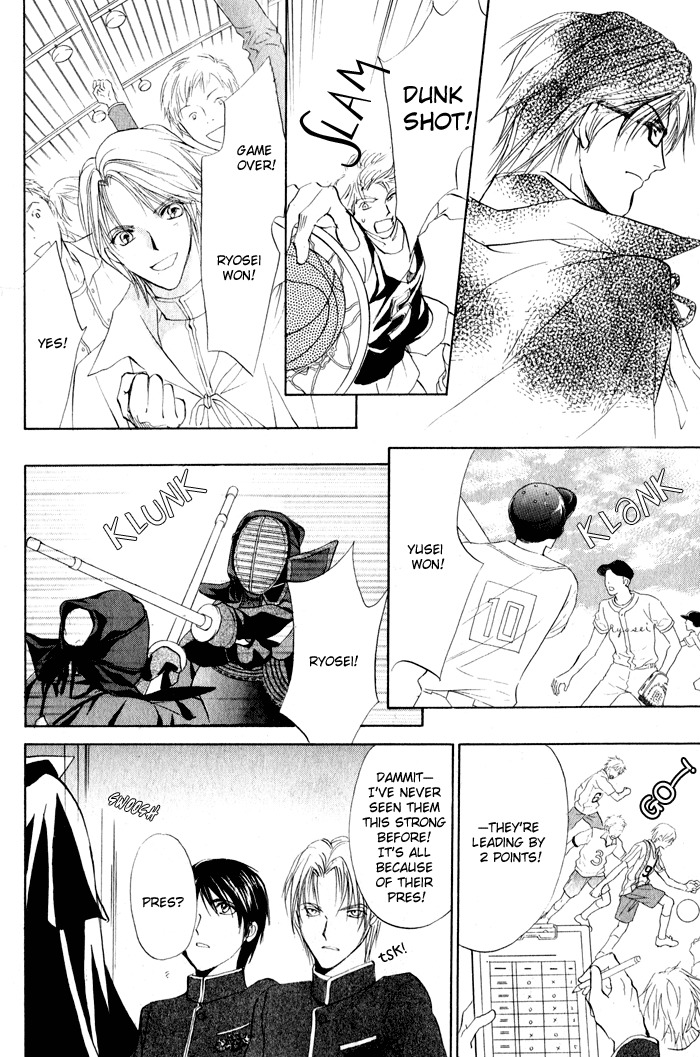Romeo x Romeo Chapter 3 page 17 - Chapter 3