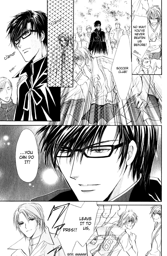 Romeo x Romeo Chapter 3 page 18 - Chapter 3