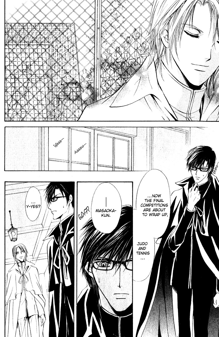 Romeo x Romeo Chapter 3 page 19 - Chapter 3