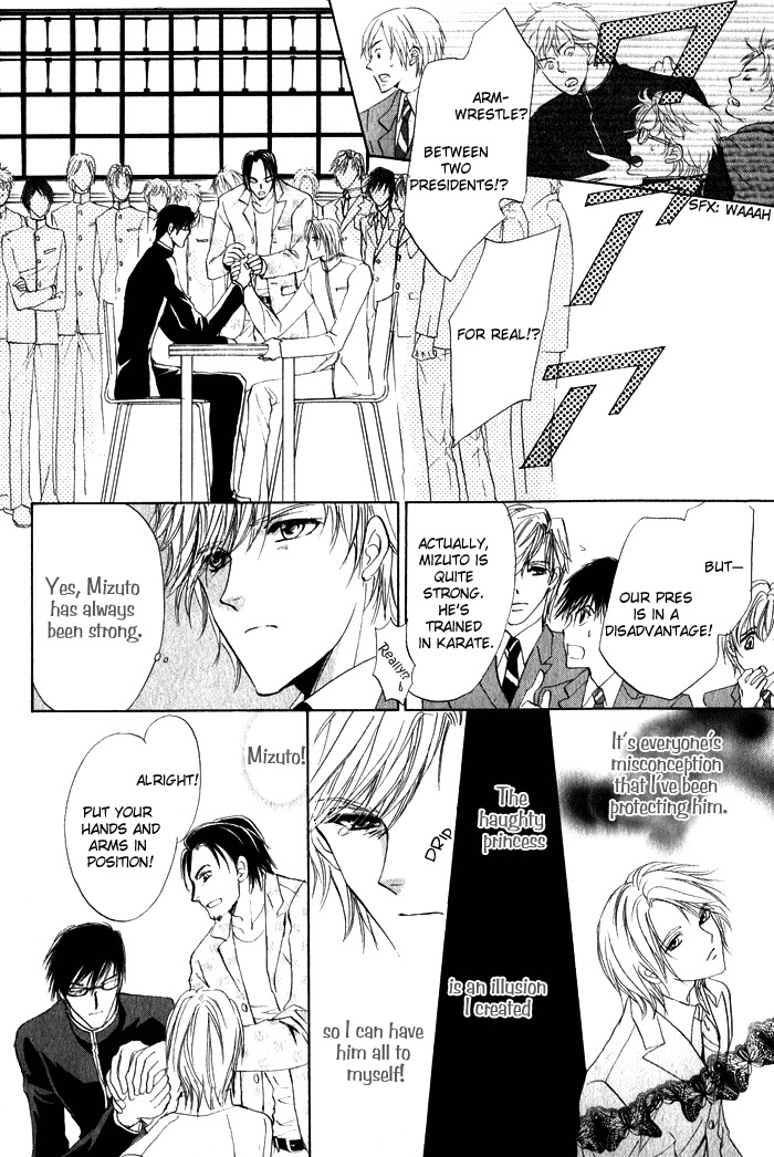 Romeo x Romeo Chapter 3 page 25 - Chapter 3