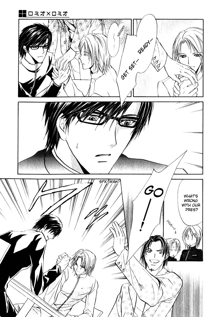 Romeo x Romeo Chapter 3 page 26 - Chapter 3