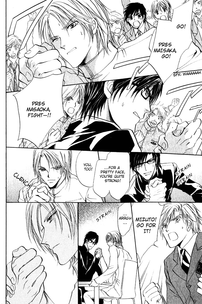 Romeo x Romeo Chapter 3 page 27 - Chapter 3