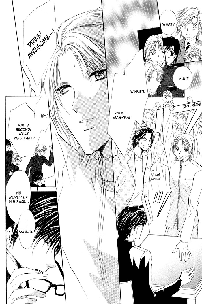 Romeo x Romeo Chapter 3 page 29 - Chapter 3