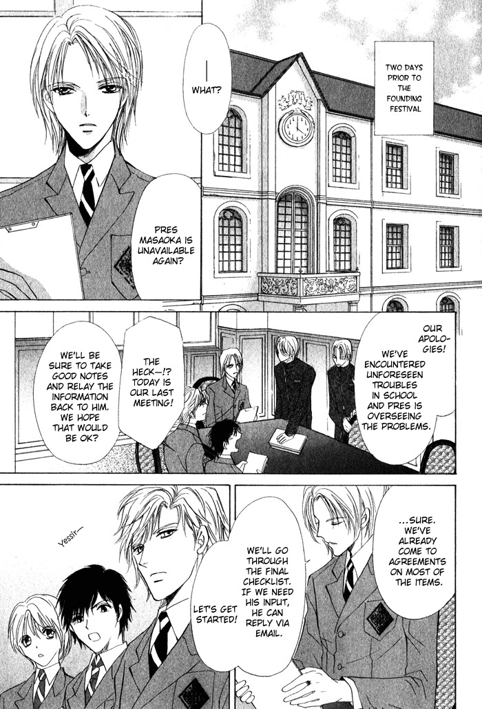 Romeo x Romeo Chapter 3 page 4 - Chapter 3