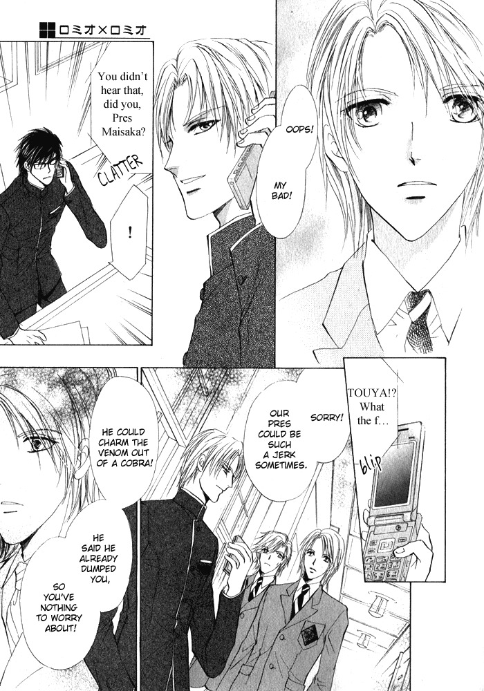 Romeo x Romeo Chapter 3 page 6 - Chapter 3