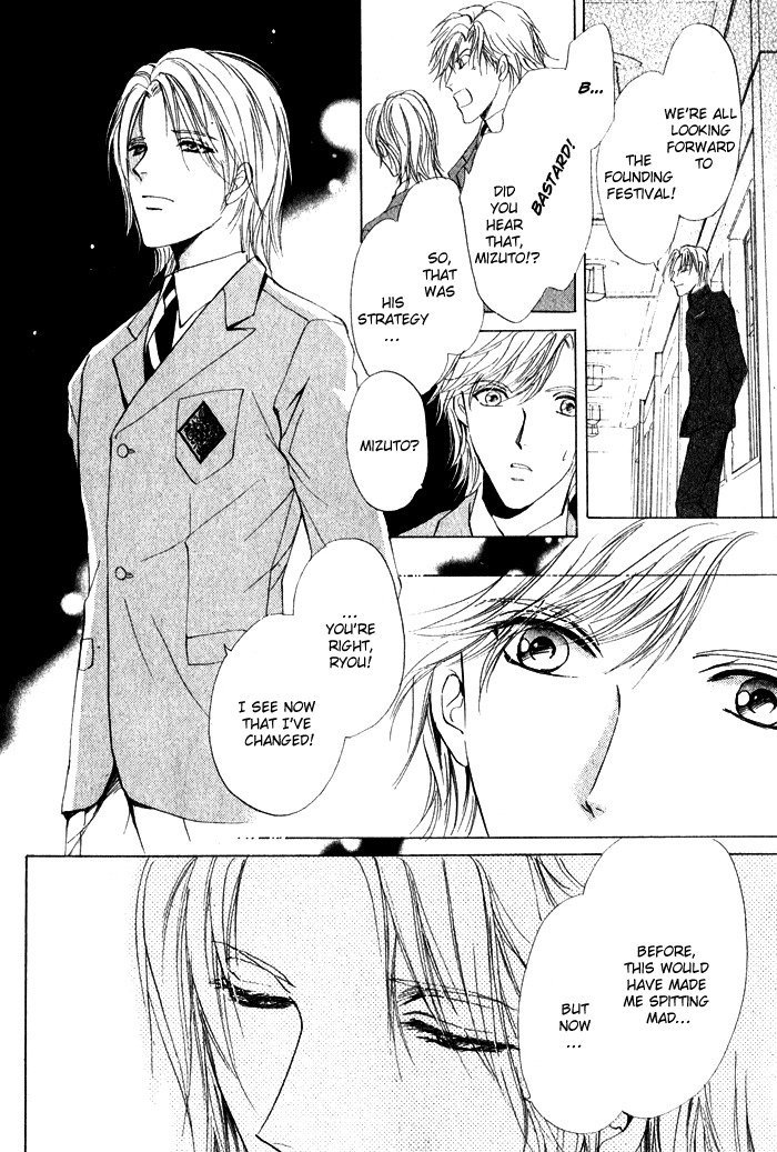 Romeo x Romeo Chapter 3 page 7 - Chapter 3