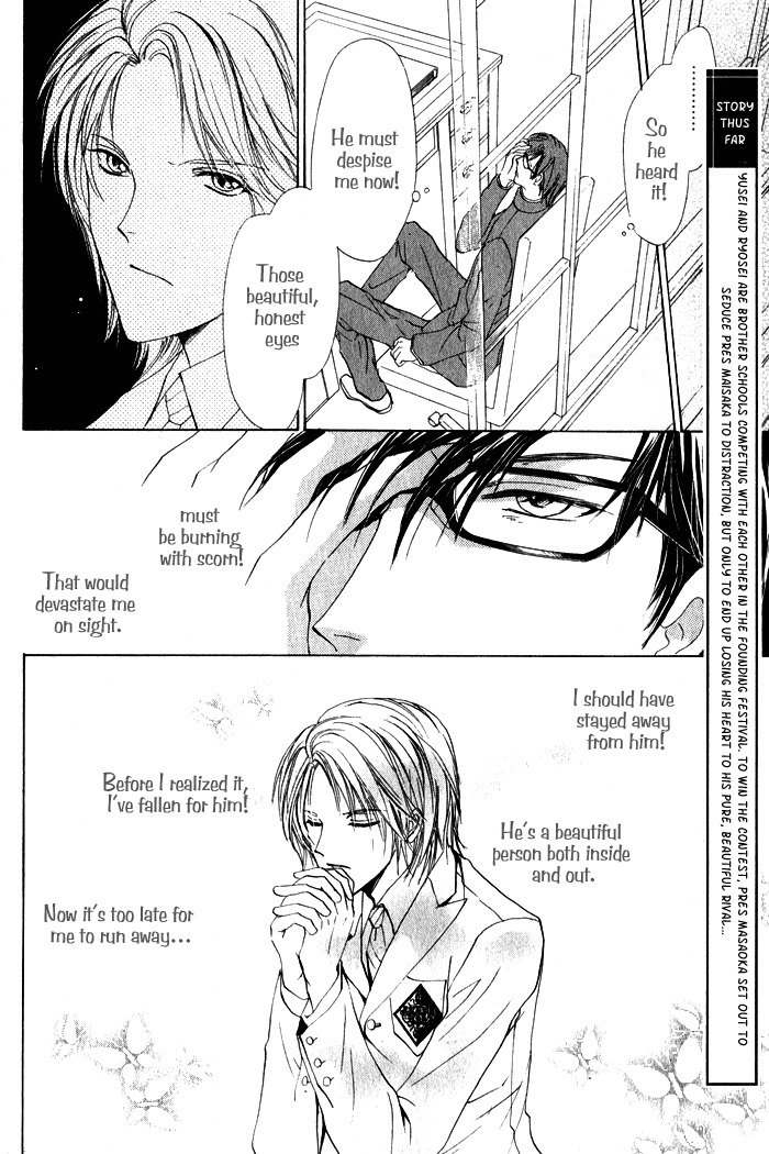 Romeo x Romeo Chapter 3 page 9 - Chapter 3