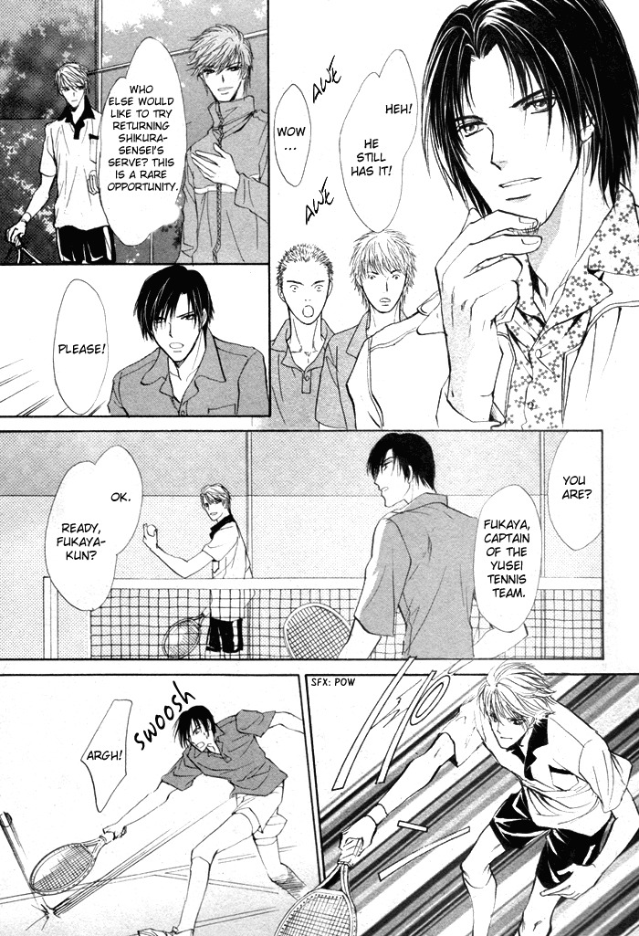 Romeo x Romeo Chapter 5 page 17 - Chapter 5