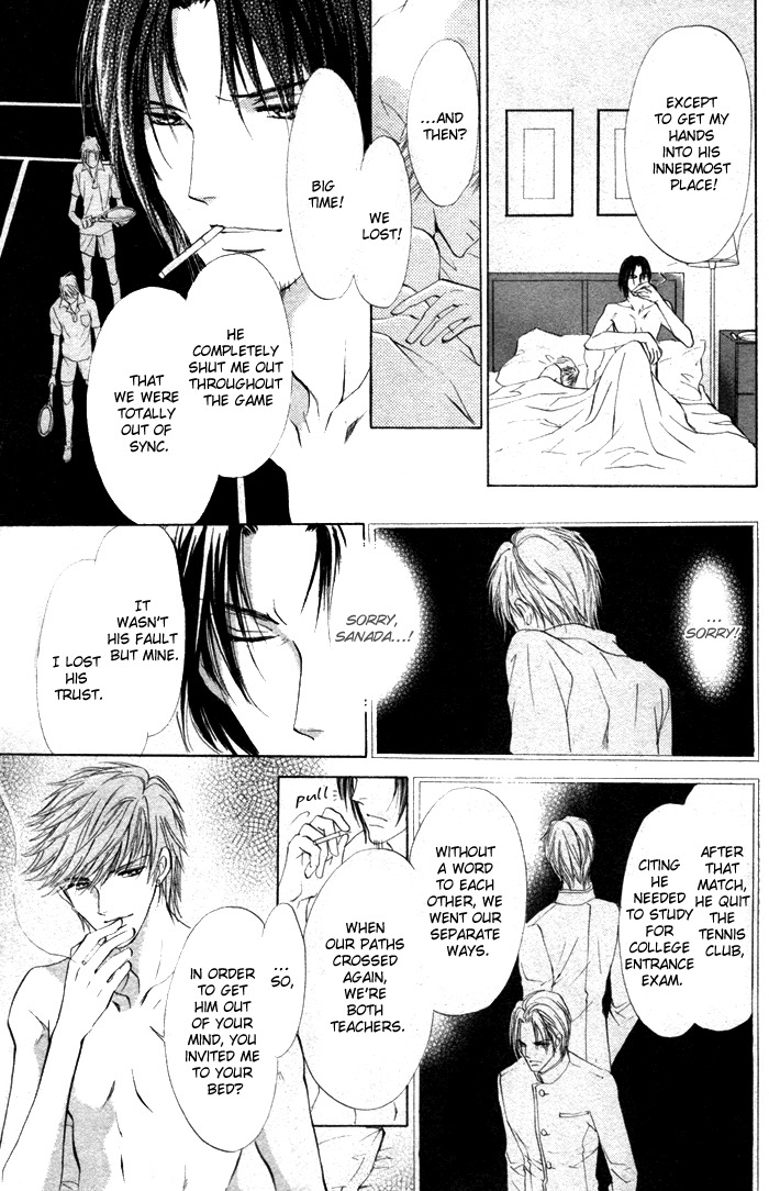 Romeo x Romeo Chapter 5 page 25 - Chapter 5
