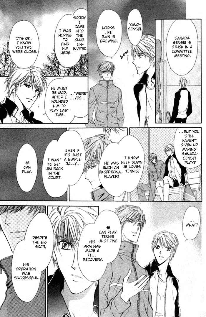 Romeo x Romeo Chapter 5 page 27 - Chapter 5
