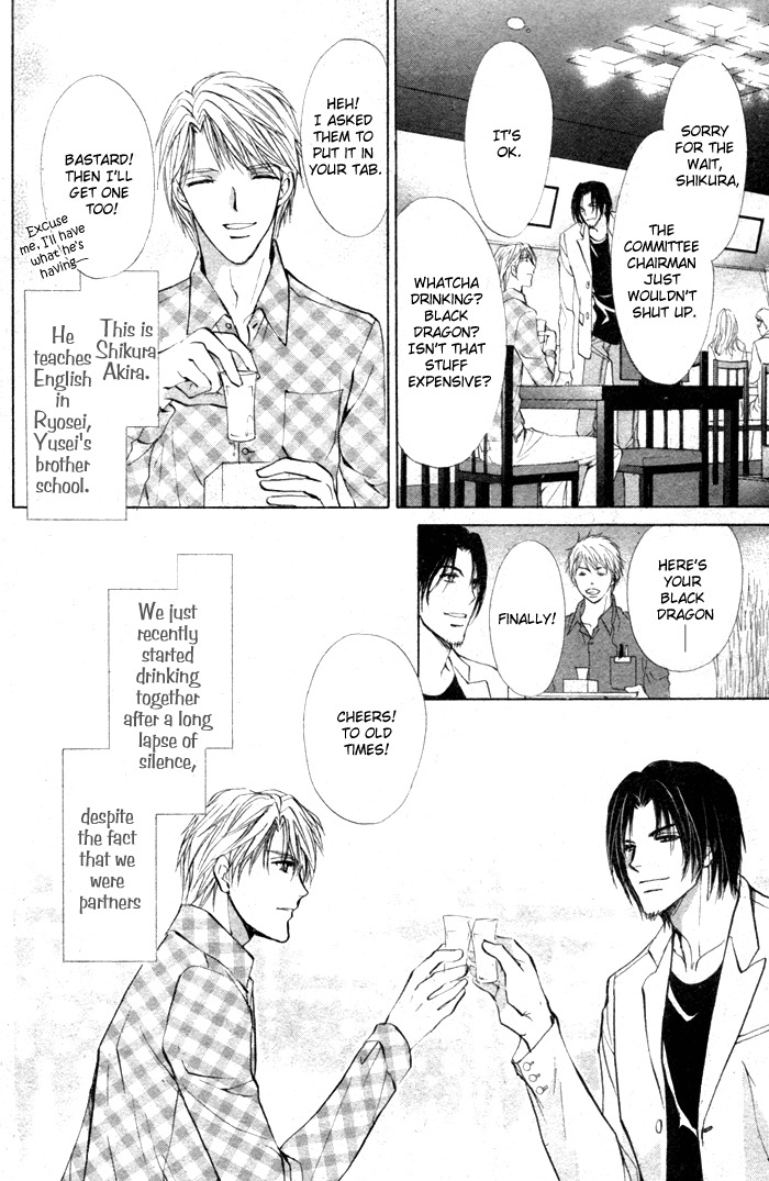 Romeo x Romeo Chapter 5 page 6 - Chapter 5