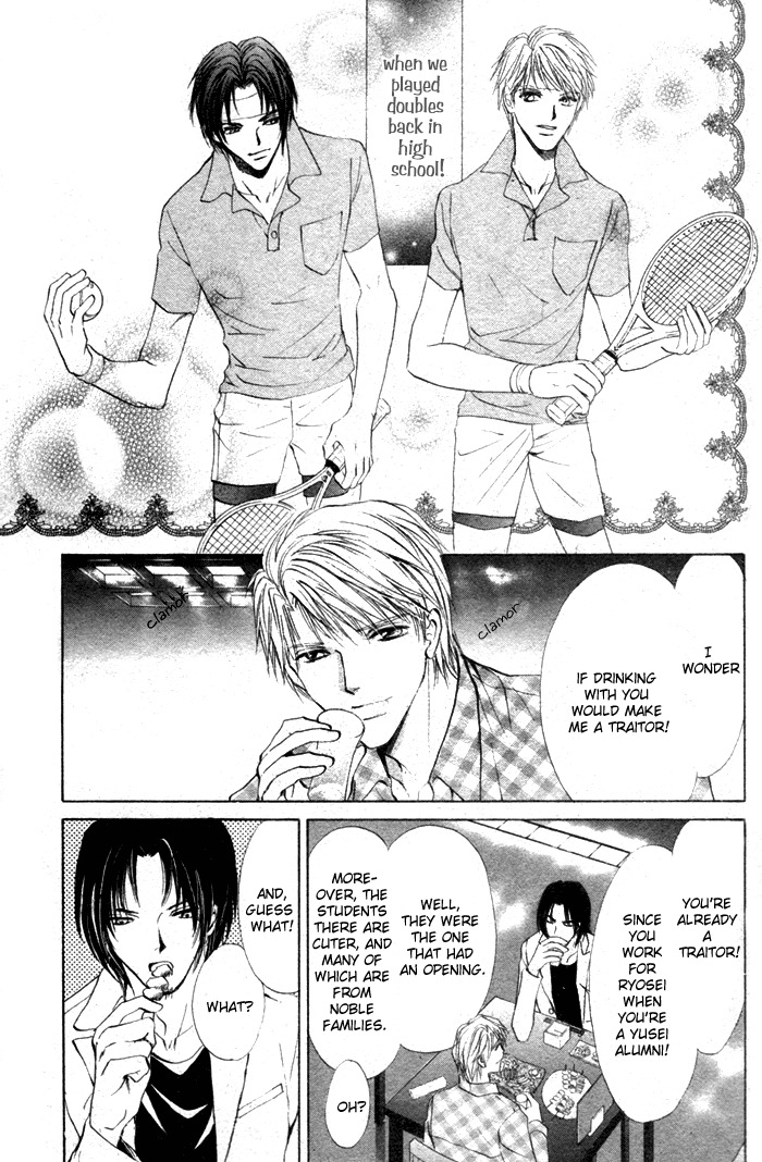 Romeo x Romeo Chapter 5 page 7 - Chapter 5