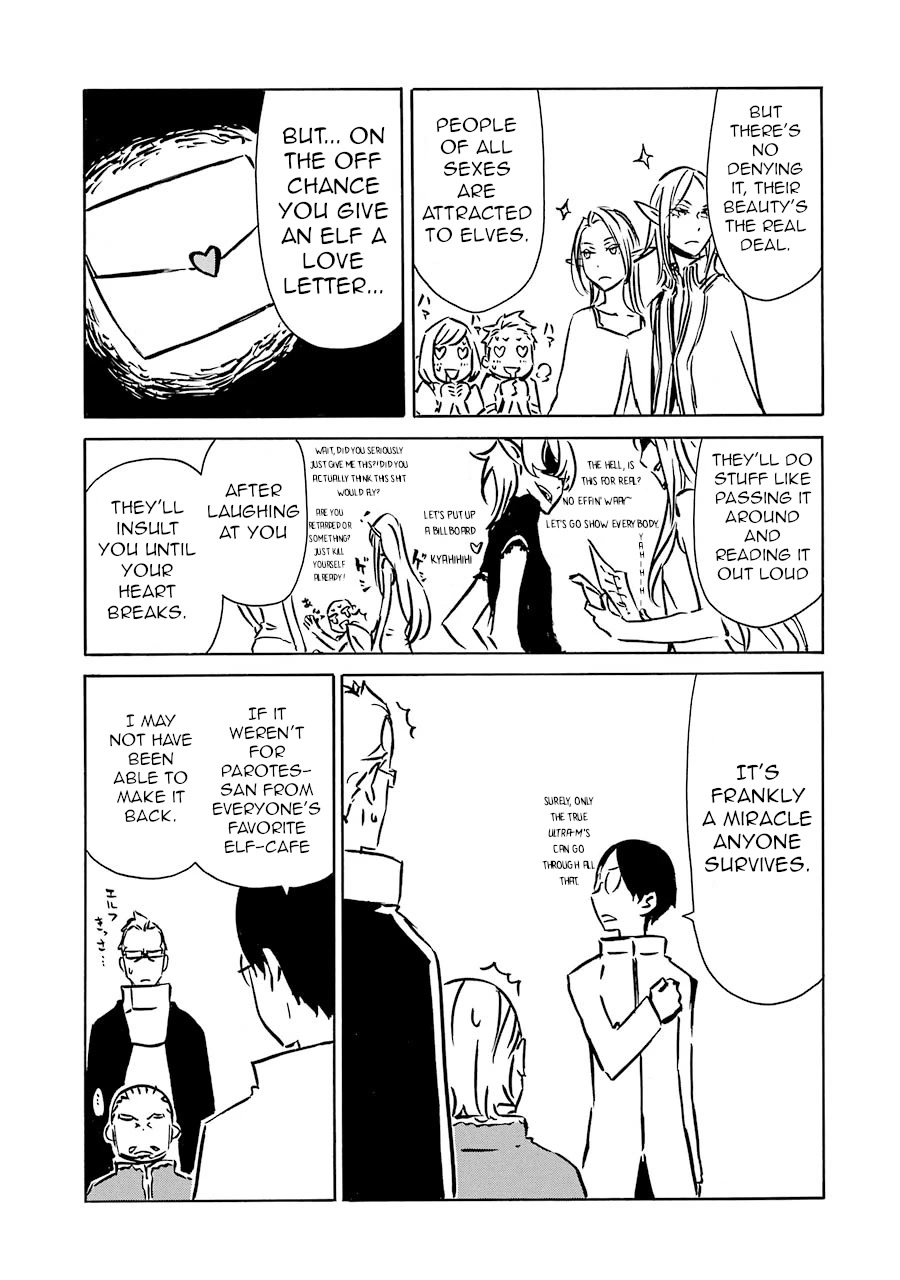 Romsen Saga Chapter 10.5 page 5 - Chapter 10.5: Vol. 2 Omake