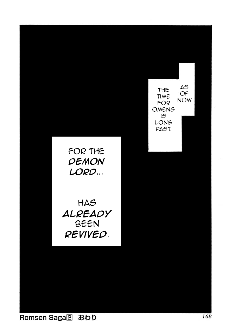 Romsen Saga Chapter 10 page 32 - Chapter 10: chapter 10