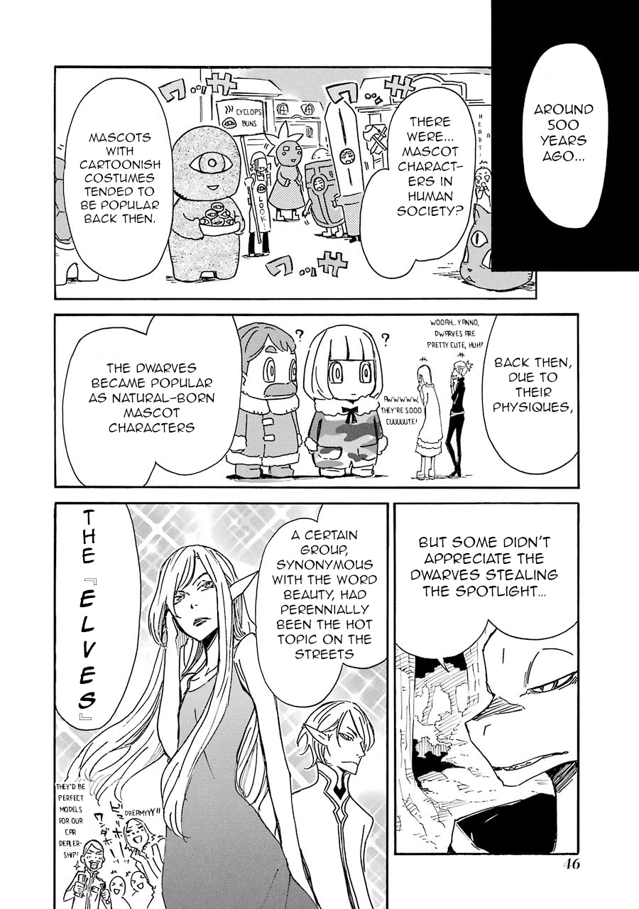 Romsen Saga Chapter 12 page 12 - Chapter 12: Episode 12