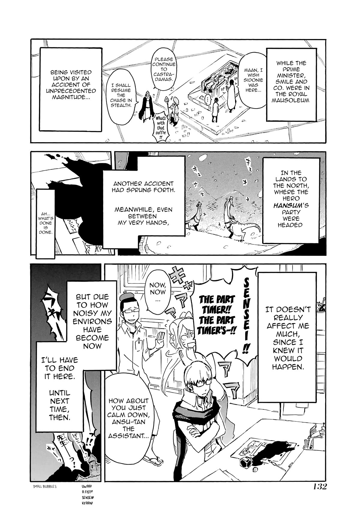 Romsen Saga Chapter 14 page 33 - Chapter 14: Episode 14