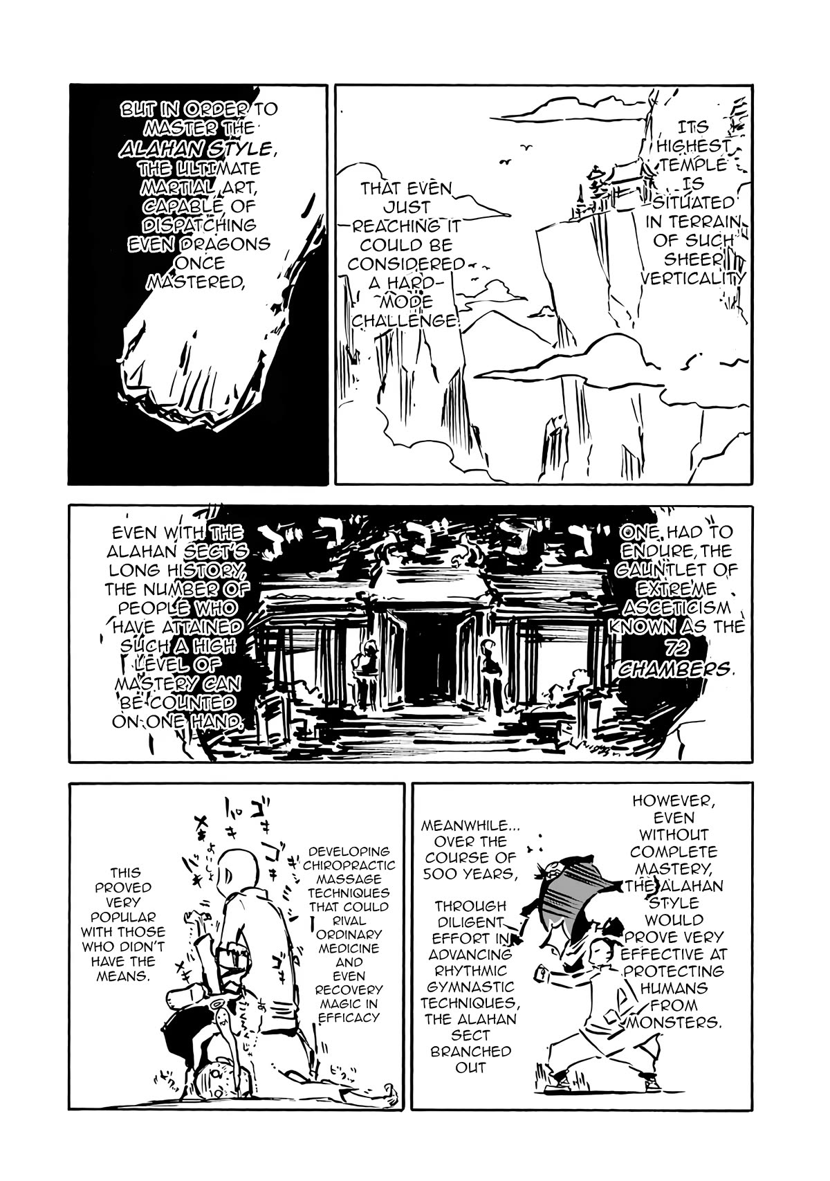 Romsen Saga Chapter 15.5 page 2 - Chapter 15.5: Omake