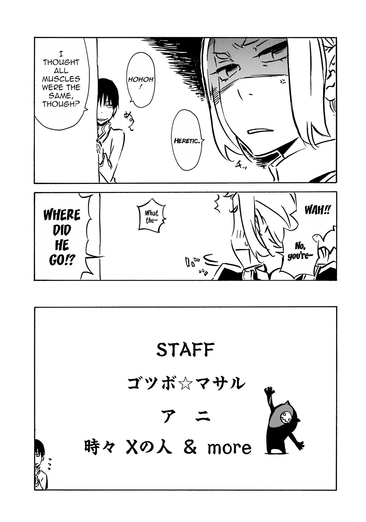 Romsen Saga Chapter 15.5 page 5 - Chapter 15.5: Omake