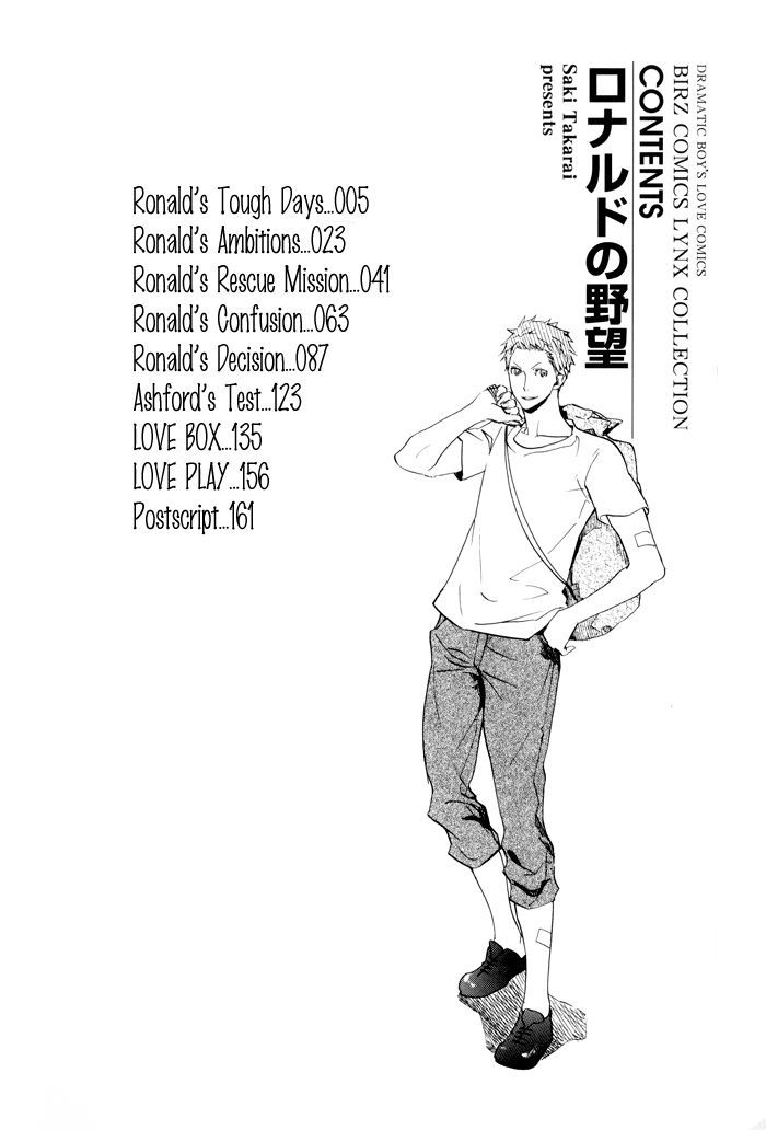 Ronald no Yabou Chapter 2 page 21 - Chapter 2 : Ronald no Yabou 2