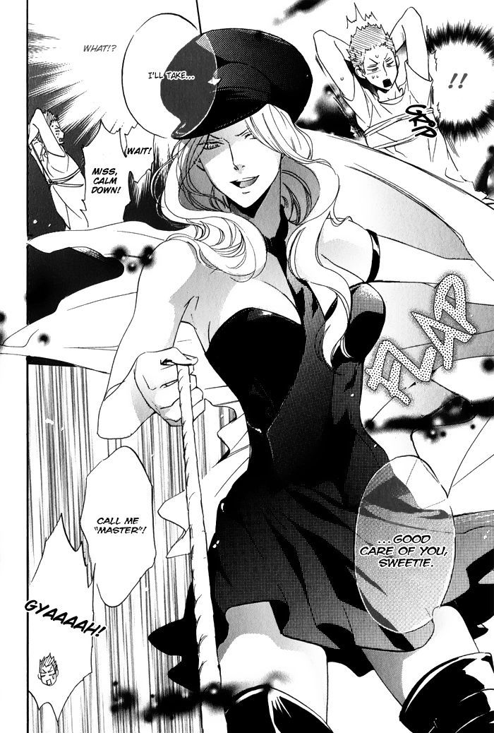 Ronald no Yabou Chapter 4 page 16 - Chapter 4