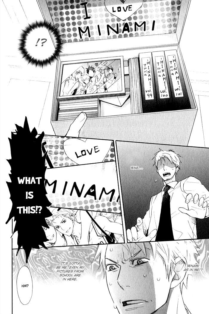 Ronald no Yabou Chapter 5 page 17 - Chapter 5 : ch05-07+extra [END]